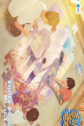 色网免费在线观看